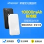 Huawei vinh quang sạc 10000 mAh chính hãng điện thoại di động 5V2A chính hãng 6A 7X 7S Mate7 P8 - Ngân hàng điện thoại di động sạc dự phòng kiêm phát wifi