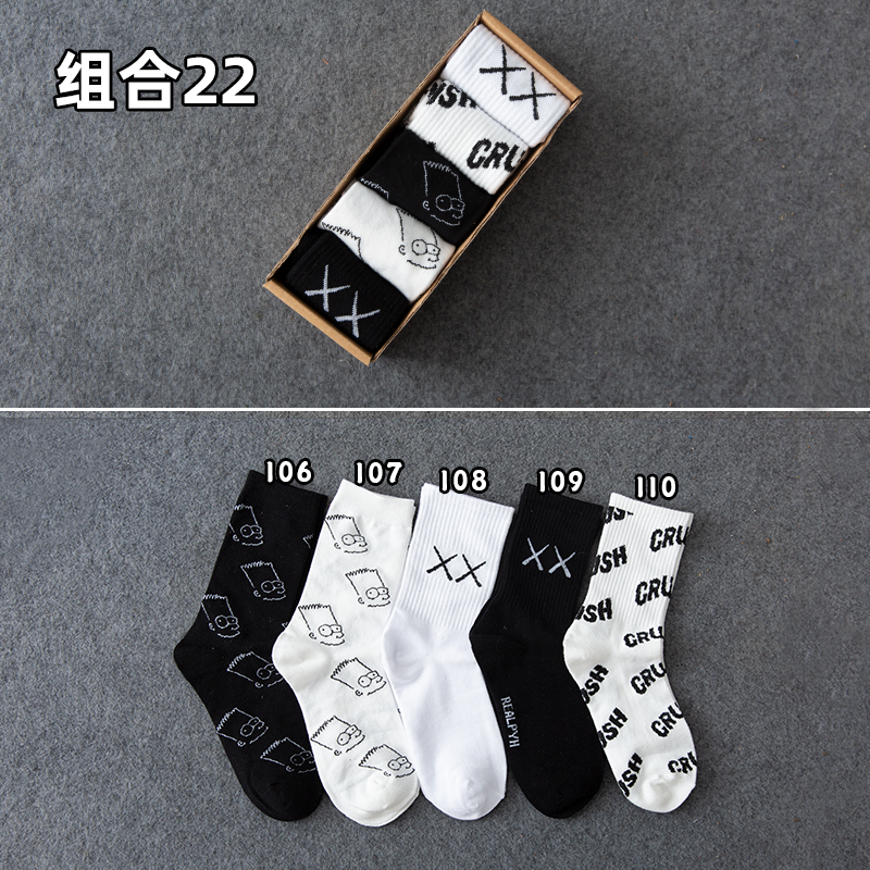 White5 double box-packed Socks men and women ins trend pure cotton Middle tube socks Cartoon personality street Hip hop motion Basketball Stockings