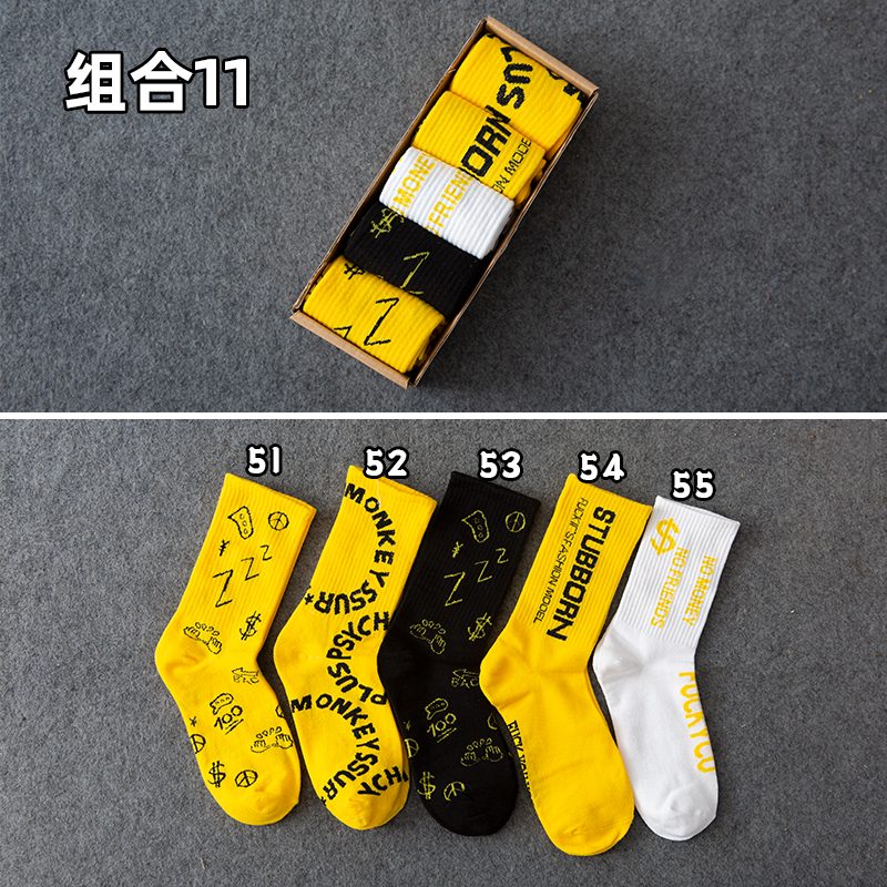 Trendy Socks Combination 115 double box-packed Socks men and women ins trend pure cotton Middle tube socks Cartoon personality street Hip hop motion Basketball Stockings