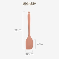 Spot Spoon 01 Rose Powder