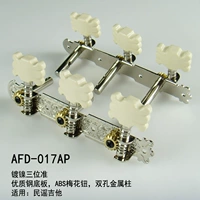 AFD-017AP [Народная песня/Кнопка цветов сливы/никелевое покрытие]