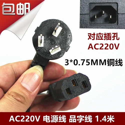 Универсальный цифровой синтезатор, шнур питания, 220v