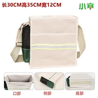 Нет покрытия длины сумки 30 высота 35 Ширина 12