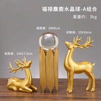 Golden Elk One Pair+Jin Sheng High Model