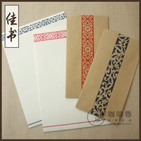 Jiaashu китайский стиль в стиле конверта бумаги древний стиль индивидуальный вертикальный восемь линий китайского стиля зеленый рисунок красный шаблон 5 Ковпояж можно настроить