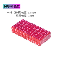 № 14 Капсулы Red Color 100
