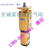 Hefei гидравлический CBKPZH/F-40/40/16/16-BFX с четырьмя подключенными гидравлическим насосом с четырьмя подключаемыми насосом