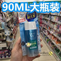 2018 new 90 ml chai lớn Nhật Bản Biore Bi nước mềm làm mới giữ ẩm kem chống nắng SPF50 + kem chống nắng innisfree hồng