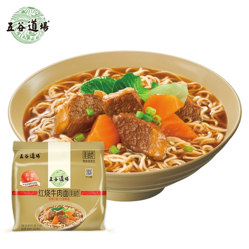 Гангу додзё тушеной говяжий вкус мгновенный лапша 103GX5 Unified Bag Не -наполненная фаст -фуд лапши Бесплатная доставка