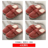 2 двойное вино красное +2 двойное вино красное