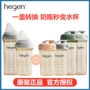 Cốc uống nước Hegen Singapore nhập khẩu phiên bản giới hạn rộng cỡ ly uống cho cha mẹ và trẻ em 330ml - Thức ăn-chai và các mặt hàng tương đối cọ rửa bình sữa Mother-K