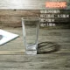 Высокая высокая чашка Sifang 260 мл
