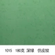 440 Dark Green 1015