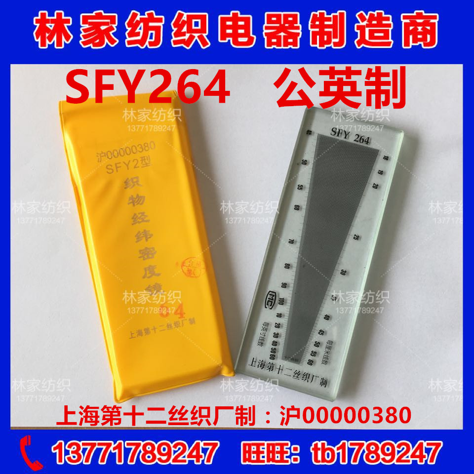 Калибровочная линейка для вязания. Линейка функционалиста. Линейка см. Плотность линейки. Линейка 30 см, деревянная, коричневая, можга, лп-300, с07, 210051.