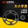 Yihui Xe Máy Xe Máy Honda Phụ Kiện Yamaha XJR400 Kích Thước Bánh Kích Thước Crankset nhông xe máy 13 răng	