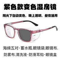 TR прозрачный порошок влажное зеркало комнаты