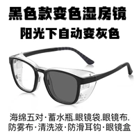 TR ярко -черное зеркало в комнате