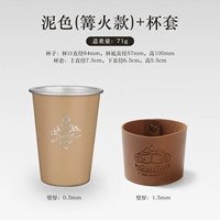 Бокал из нержавеющей стали, нержавеющая сталь AISI 304