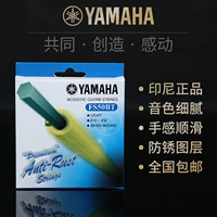 Yamaha Yamahaqin String FS50BT Folk Ballad FG800/FG830/F310 Оригинальные строки гитары импортированные ржавчины