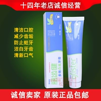 Домашний Amway Lito Jian Multivit White Tea Paste 200g Многоэффект фторида зубной пасты твердые зубные зубные зубные зубные