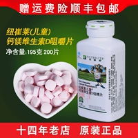 Детские таблетки кальция Amway Nutrilite, детские жевательные таблетки кальция, магния и витамина D, 100 таблеток, пробная упаковка детского кальция, 30 таблеток