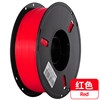 PLA1.75 Red
