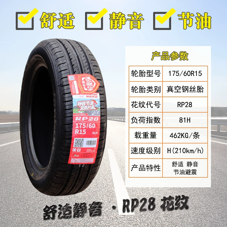 lốp ôtô Chaoyang Tyre 175/60R15 81H Changan Benben Geely Vision X1 Xe điện năng lượng mới 17560R15 lốp falken cảm biến áp suất lốp michelin Lốp ô tô