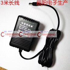 Электронные весы 梅特勒-托利多 电子天平cub 41d6d-at5 10v600ma充电器适配器辰阳