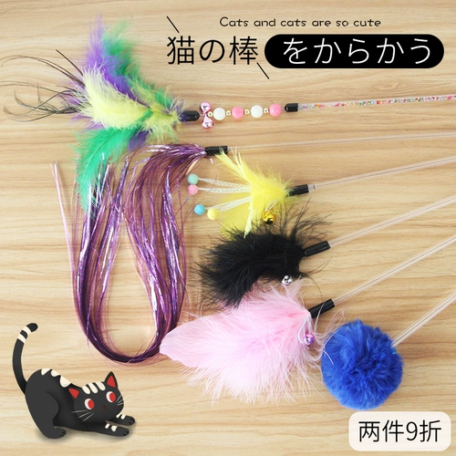 Кошка и игрушка несколько длинных стержней сказочная заглушка, толстая ягода, перо, котенок кухня, самоотверженное артефакт, кусая игрушка для кошек