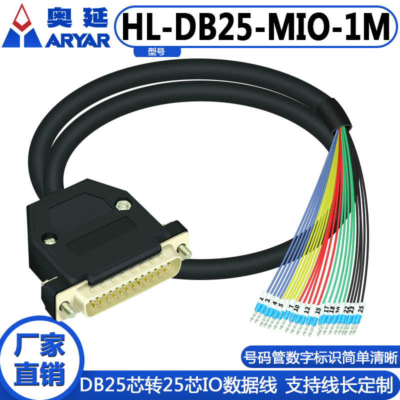 Ống số thiết bị đầu cuối bộ chia đường truyền DB25 Thiết bị đầu cuối truyền số D-SUB DB25 với đường dữ liệu số