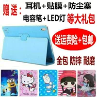 Cổ Chí LC-1036W 1026W 1019T 10,1 inch da tay áo bảo vệ thương hiệu nổi tiếng vỏ tablet sinh viên - Phụ kiện máy tính bảng bao da ipad mini 5