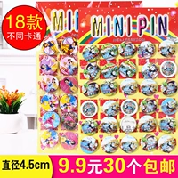 Phim hoạt hình thiếu nhi Huy hiệu Huy hiệu Anime Huy hiệu lớn Smiley Trâm 9,9 Yuan 30 4,5cm - Trâm cài huy hiệu đảng cài áo