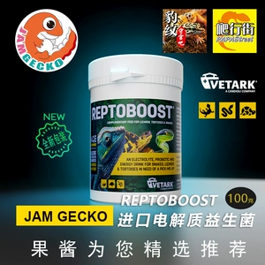 Импорт reptoboost Pet Electrytic+пробиотики ящерицы