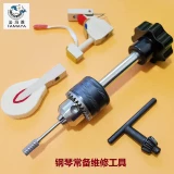 Молоток, освещение для пианино, дизайнерский набор инструментов