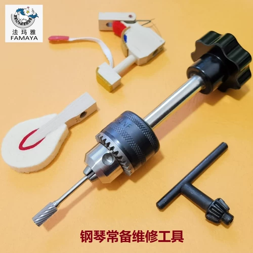 Молоток, освещение для пианино, дизайнерский набор инструментов