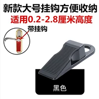 Новый большой черный тип крючка (купить 2 получить 2 Get 1) (применимо 0,2-3 см)