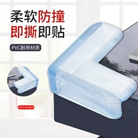 L -обработка 10 установленных прозрачных (приклеенный сильный клей)