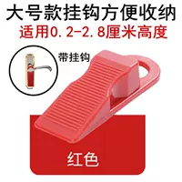 Большой большой красный (с крючком) купить 2 получить 1 бесплатно