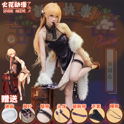 taobao agent Spark Anime Girl Frontline COS-1 14 Ziyuxin Cheongsam COSPLE clothing female sexy ancient style
