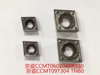 Второе -ручное отверстие автомобильное лезвие CCMT09T304TN60 Металлическая керамическая бриллиантовая алмаза.