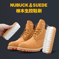Timberland, гигиеническая замшевая безвредная щетка для обуви для домашнего использования