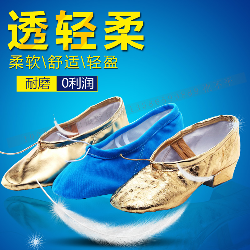 Chaussures de danse moderne en satin - Ref 3448510 Image 1