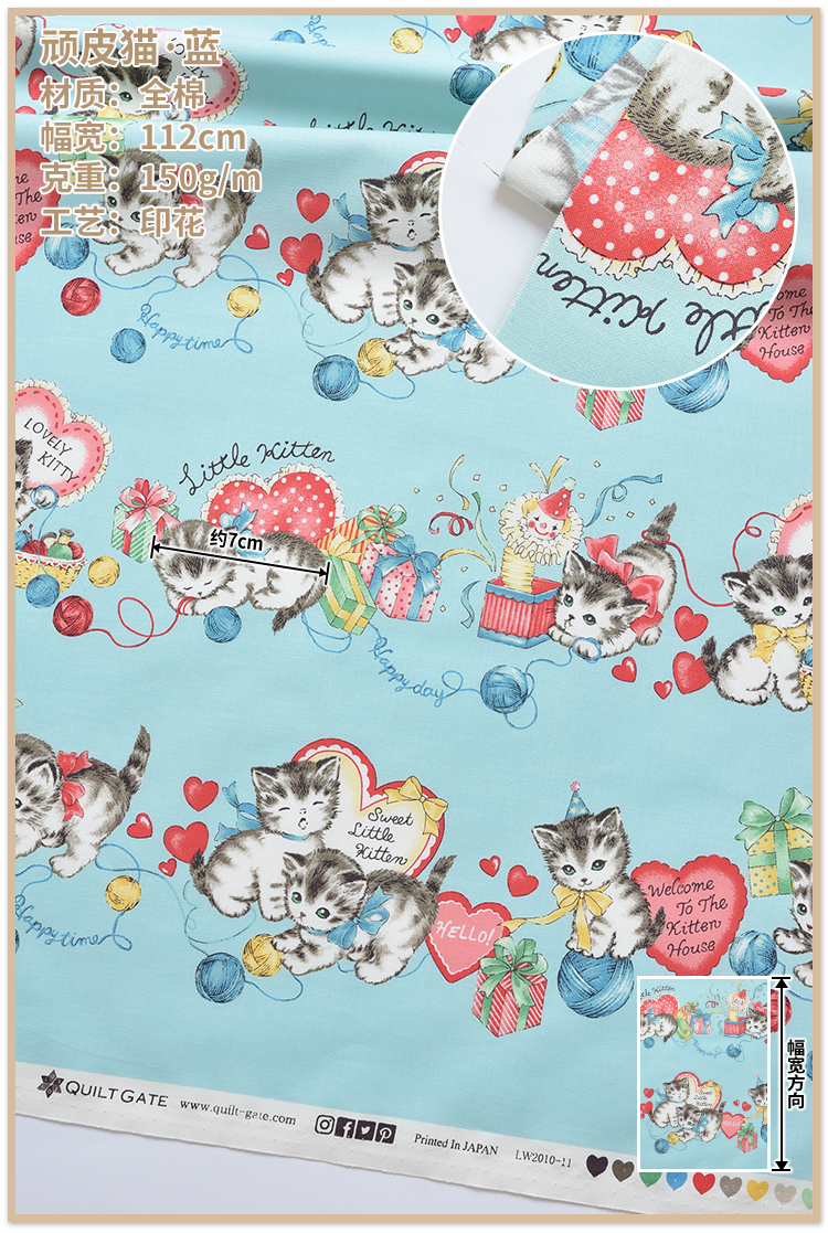 String Kitten - BlueJapan Import Fabric quiltgate pure cotton Cartoon Kitty cloth clothes skirt Children's wear Lolita manual
