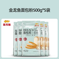 Golden Aurea Hread Powder 500G*5