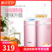 kẹp bánh mì Máy làm bánh mì gia dụng Dongling DL-T09G tự động rắc tất cả các loại thép đa chức năng chính hãng máy làm bánh mì gia đình loại nào tốt