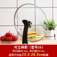 Абрикосовый