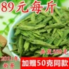 Товары от 西湖一品茶