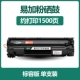 Hộp mực Jiayi 388a phù hợp với HP hp1108 m1136 m126 p1106 1007 1008