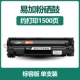 Hộp mực Jiayi 388a phù hợp với HP hp1108 m1136 m126 p1106 1007 1008 hộp mực 12a dùng cho máy in nào