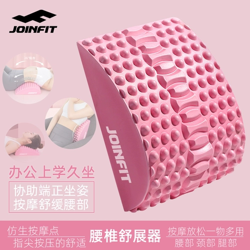 Joinfit Lumbar Relief Devertiple Device Device Creting Correction Spine Open назад